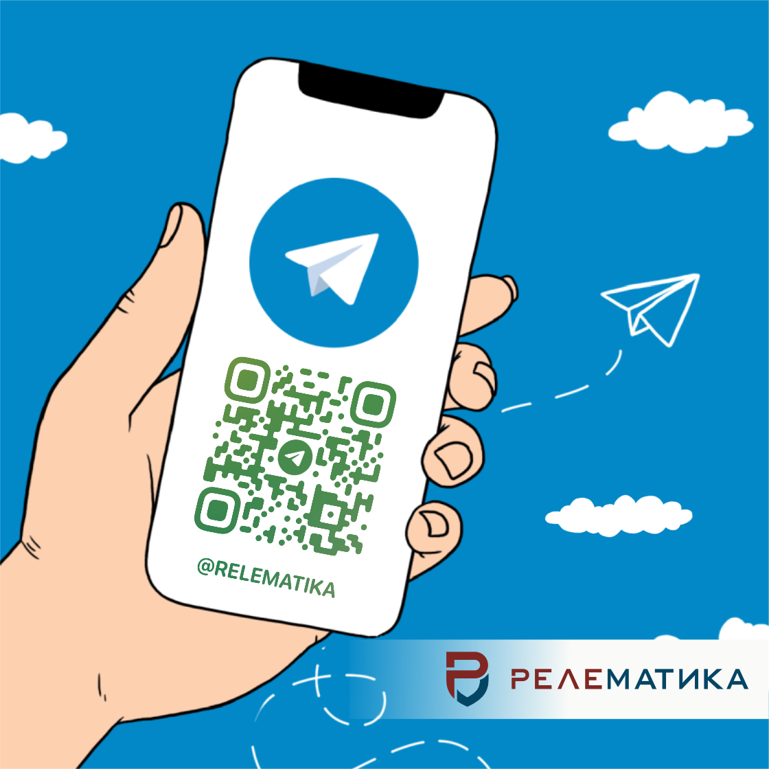 Новости - Присоединяйтесь к нашему Telegram каналу!