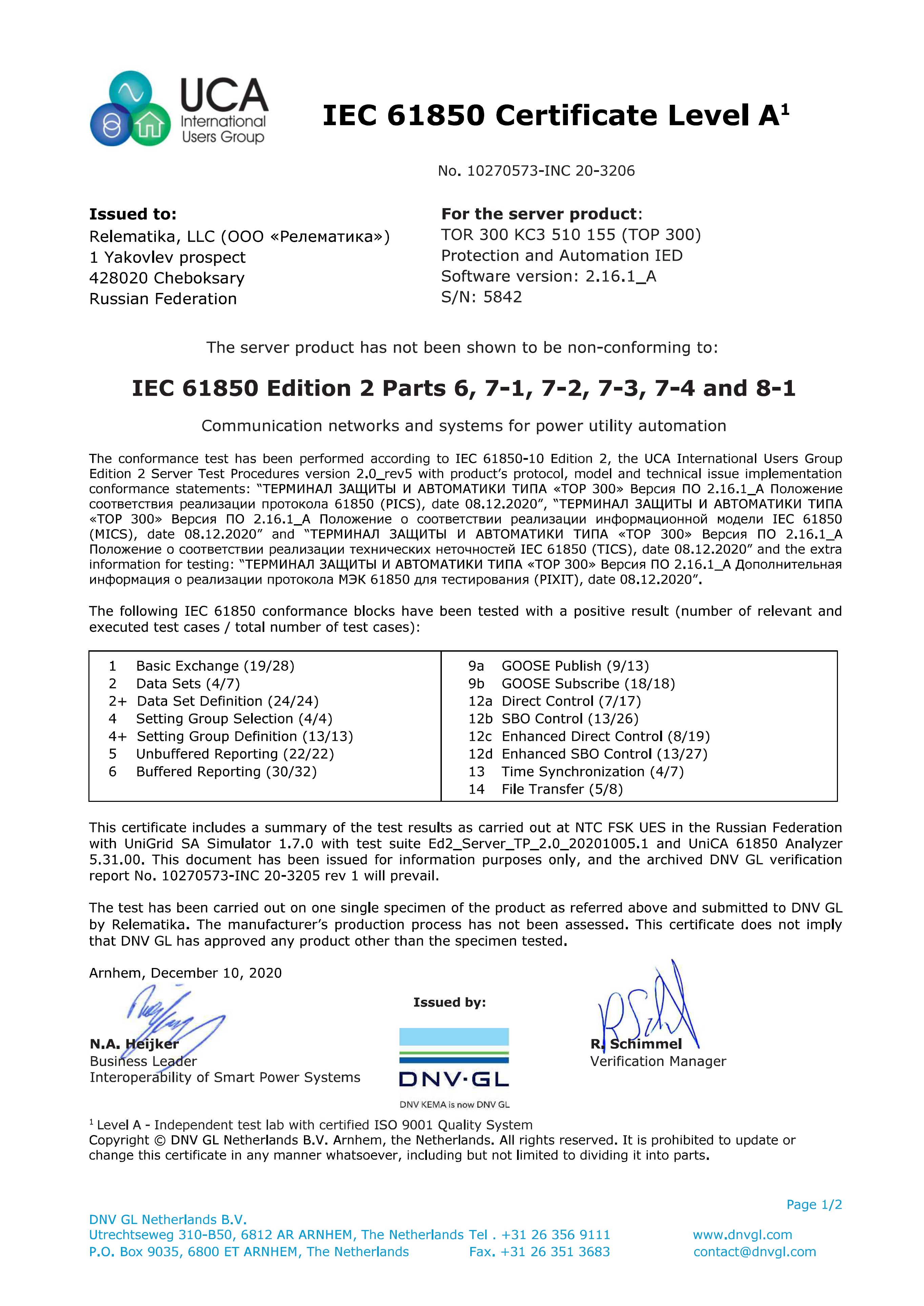 IEC 61850 Certificate Level A - TOR 300