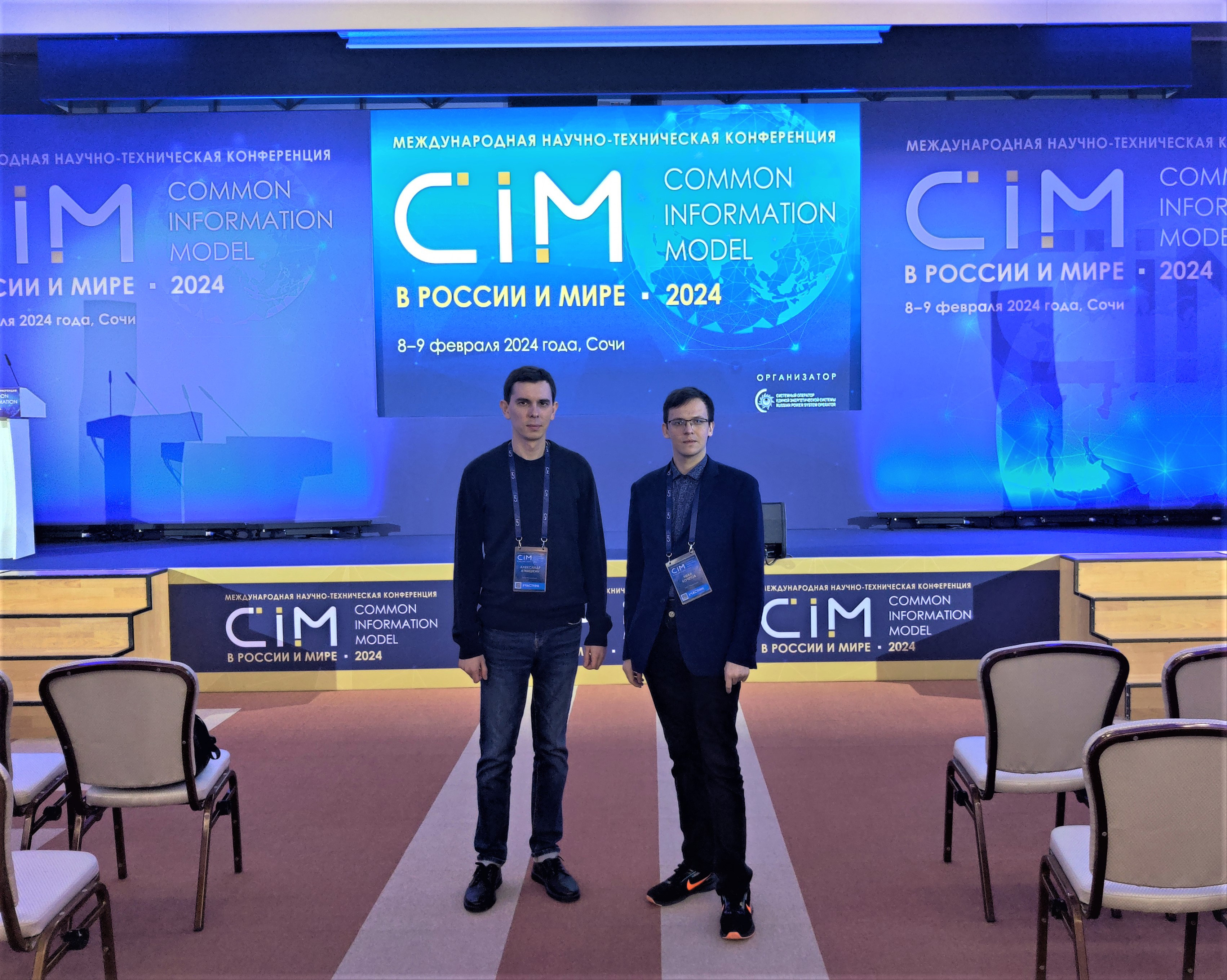 CIM в России и мире