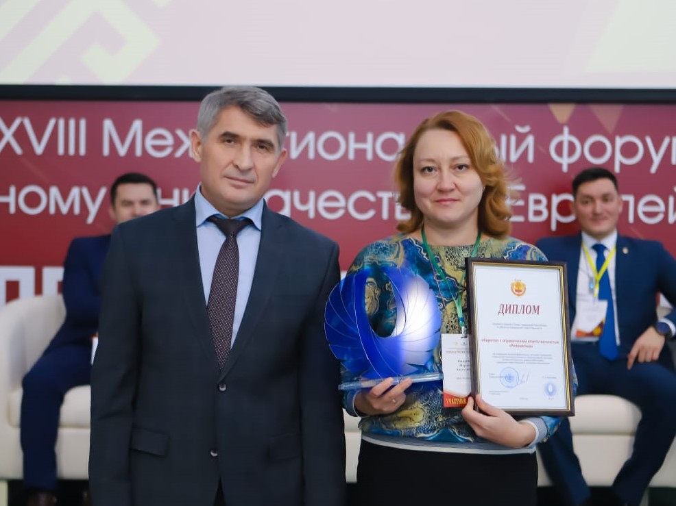 Релематика - Лауреат премии Главы Чувашской Республики в области социальной ответственности