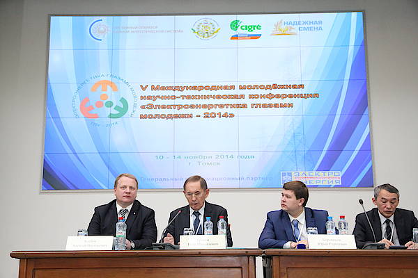 С 11 по 14 ноября 2014 года на базе Национального исследовательского Томского политехнического университета прошла Пятая международная научно-техническая конференция молодых специалистов в области энергетики.
