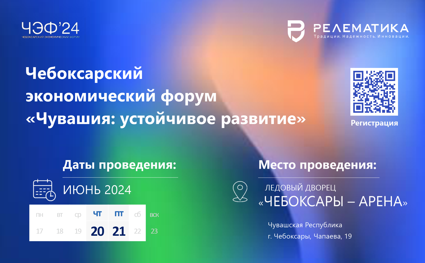 ООО «Релематика» - разработка релейной защиты и автоматики для  энергообъектов